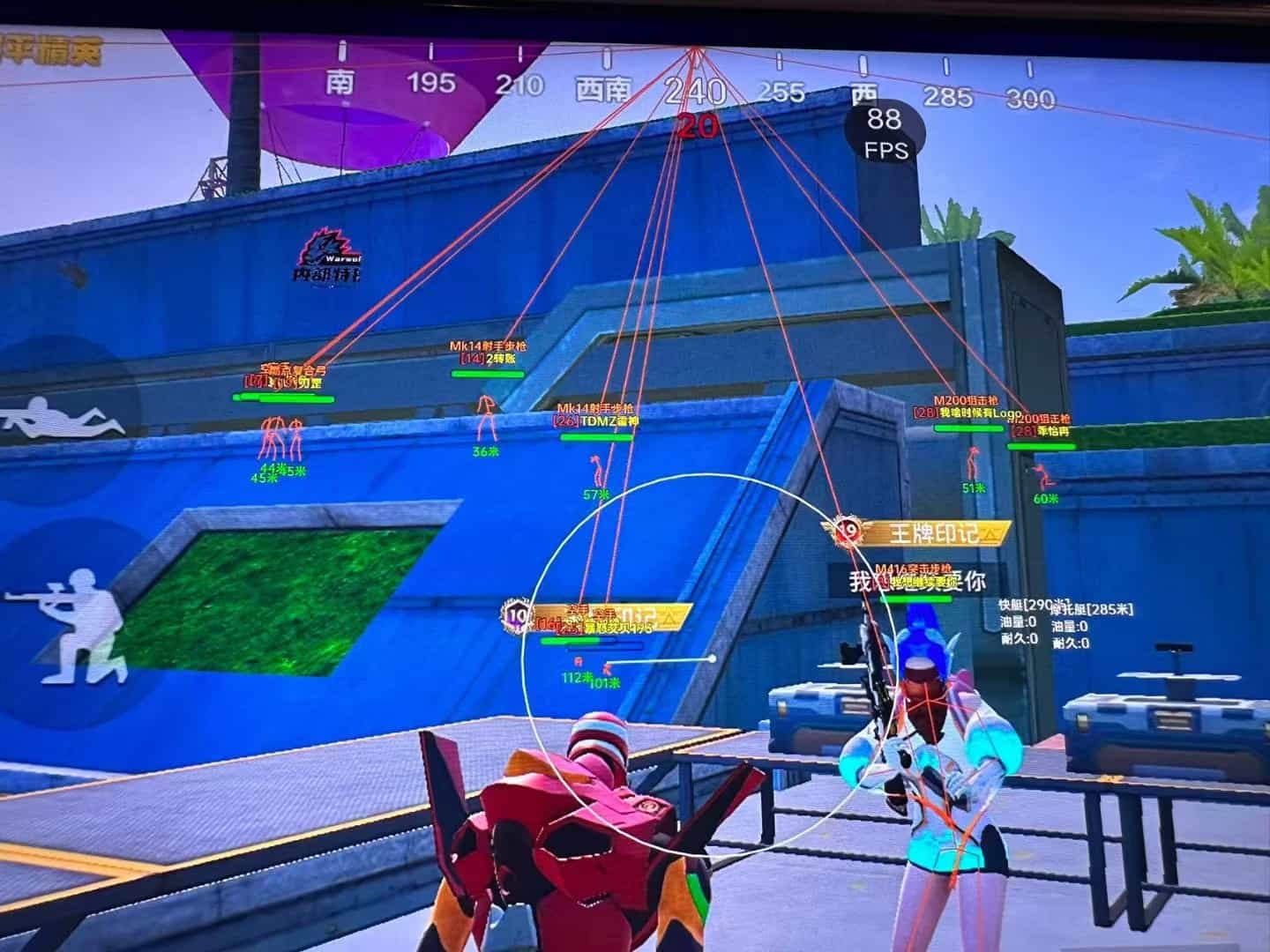 和平精英「路易威登」外挂